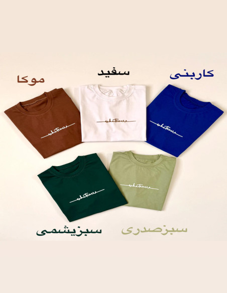 تیشرت باکسی نخ پنبه ماهان مناسب دختر و پسر 9الی16ساله جنس نخ پنبه ضد حساسیت